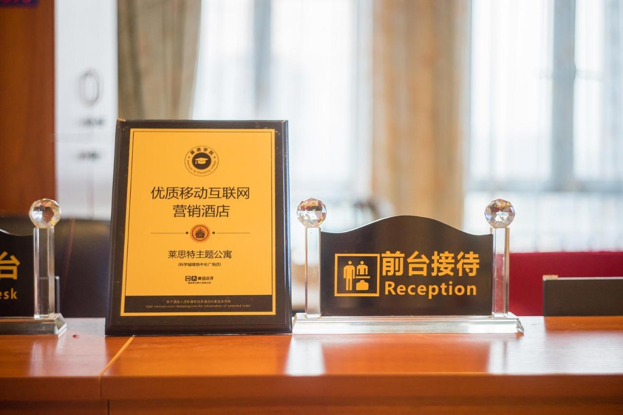 Guangzhou Laiste Aparthotel Science City Greenland Central Plaza Branch - Free Shuttle Bus To Canton Fair Complex During Canton Fair Period Dış mekan fotoğraf