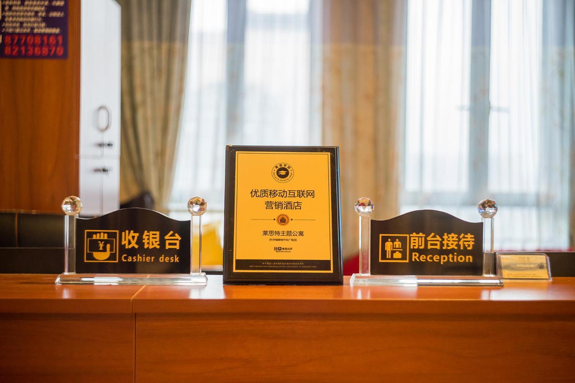 Guangzhou Laiste Aparthotel Science City Greenland Central Plaza Branch - Free Shuttle Bus To Canton Fair Complex During Canton Fair Period Dış mekan fotoğraf